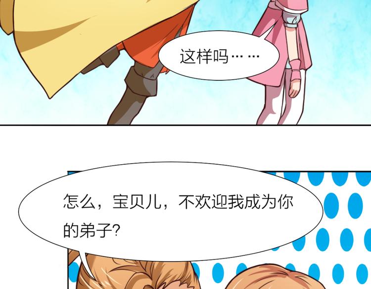 第10话 练武场(1/2)-第10话