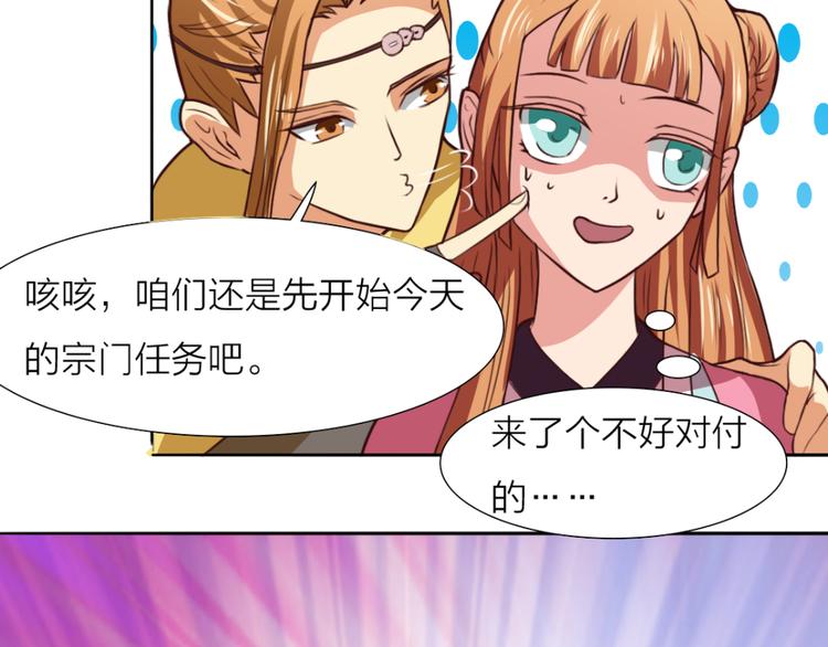 第10话 练武场(1/2)-第10话