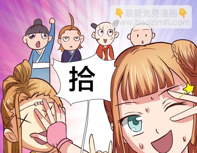 第10话 练武场(1/2)-第10话