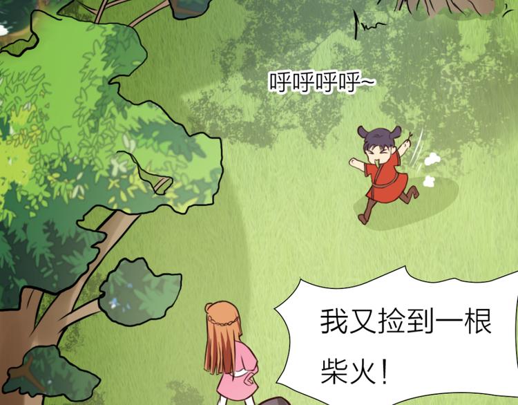 第10话 练武场(1/2)-第10话