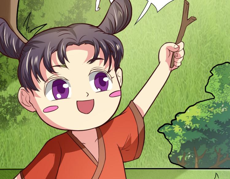 第10话 练武场(1/2)-第10话