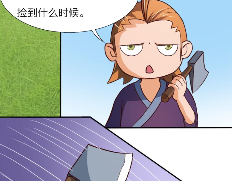 第10话 练武场(1/2)-第10话