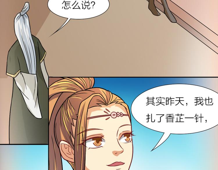 第10话 练武场(1/2)-第10话