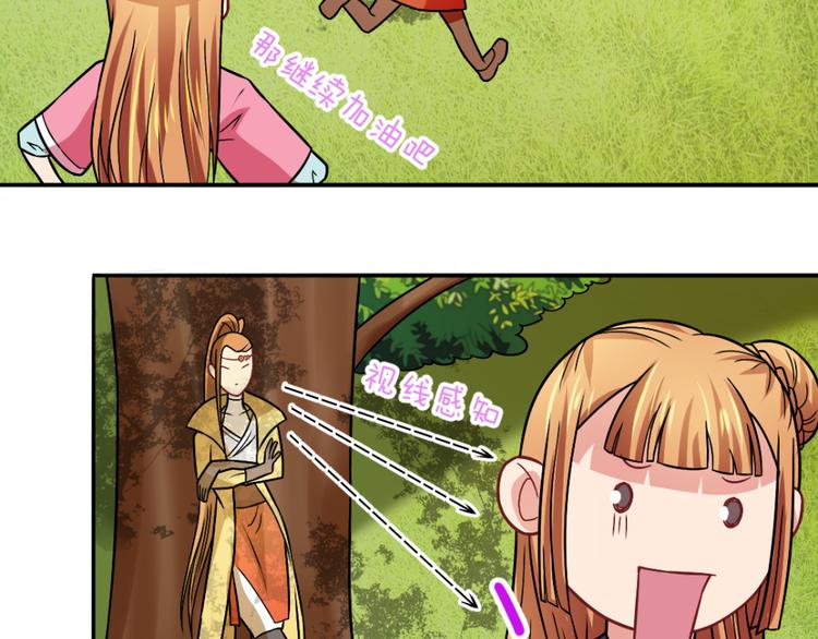 第10话 练武场(1/2)-第10话