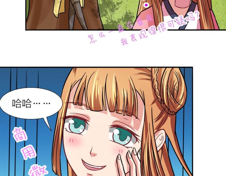 第10话 练武场(1/2)-第10话