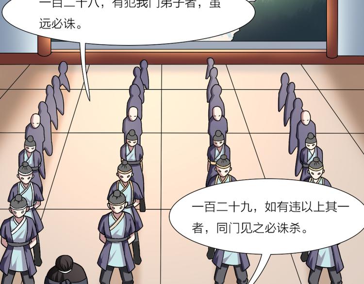 第10话 练武场(1/2)-第10话