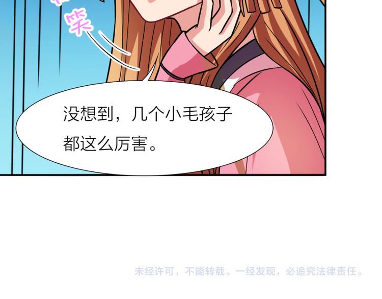 第10话 练武场(1/2)-第10话