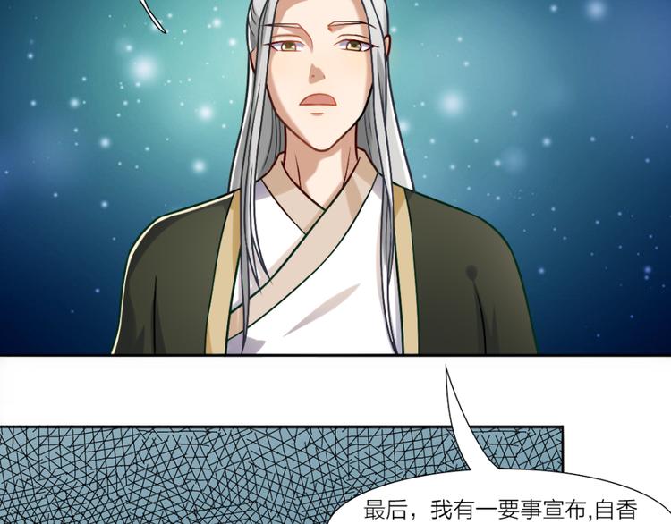 第10话 练武场(1/2)-第10话