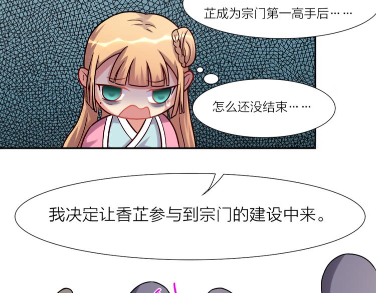 第10话 练武场(1/2)-第10话