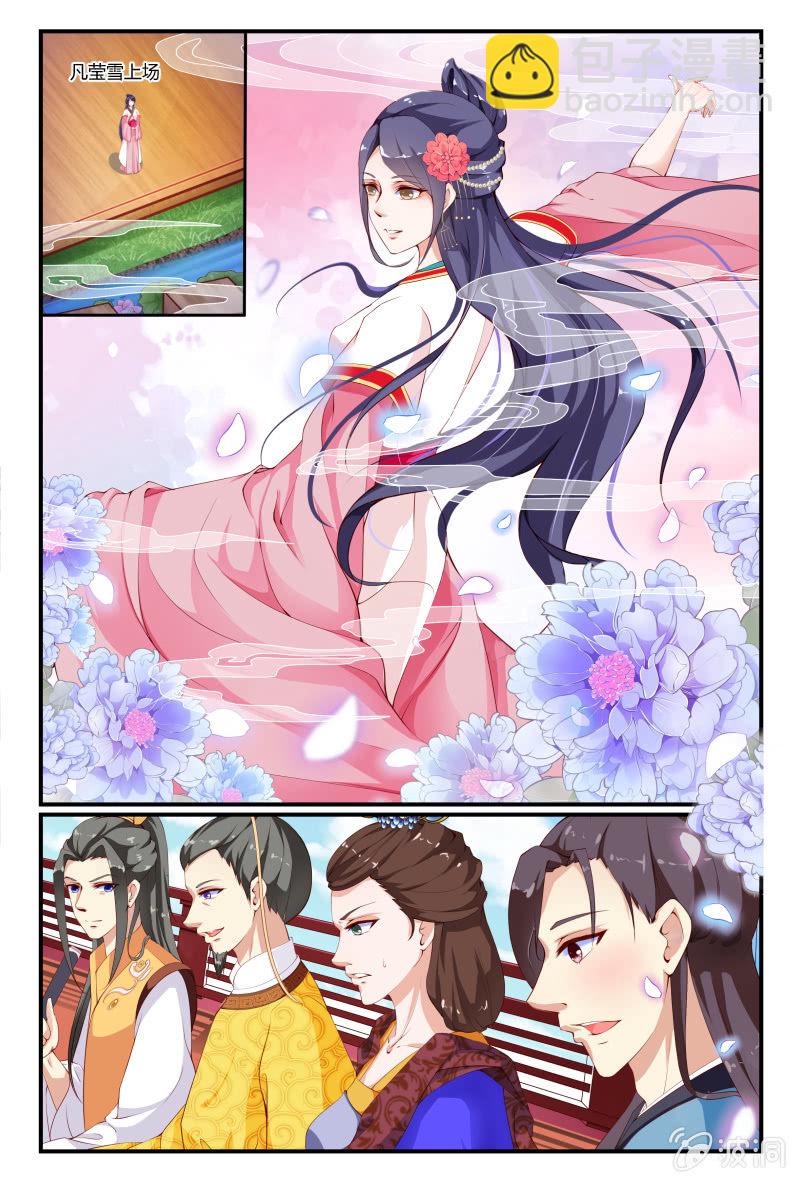 第十四话-第14话