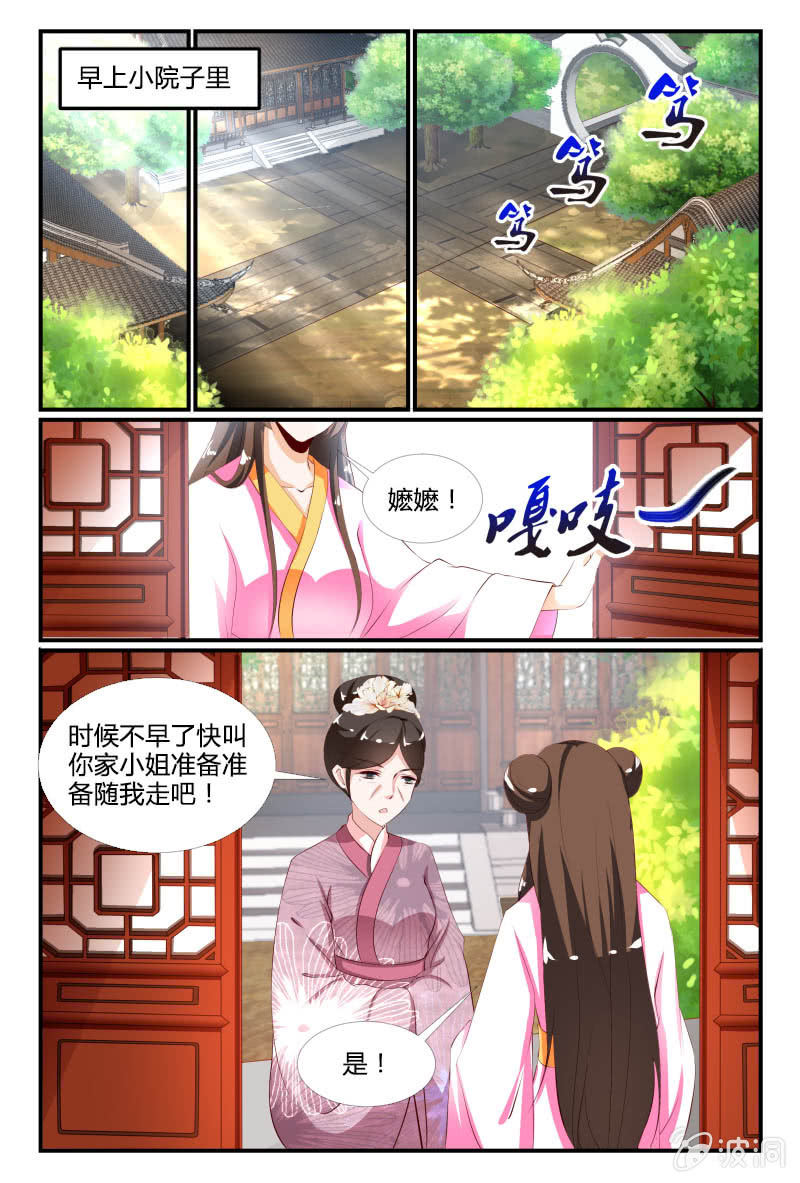 第十四话-第14话