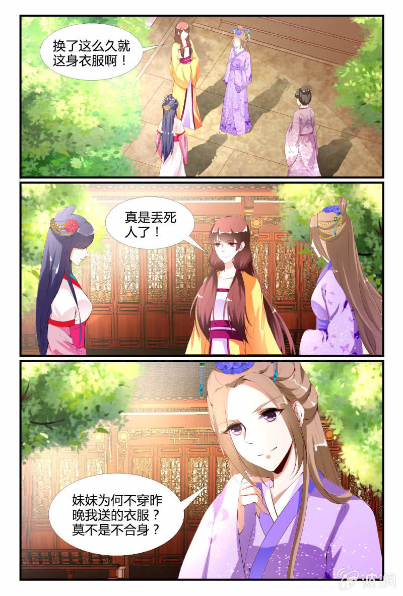 第十四话-第14话