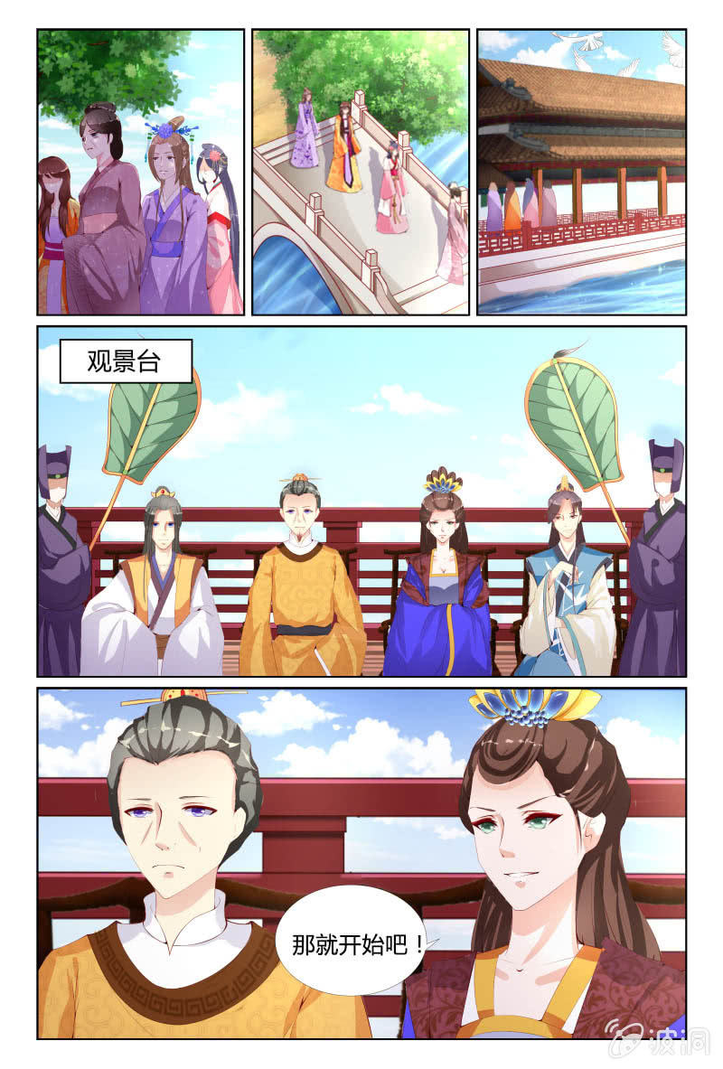 第十四话-第14话