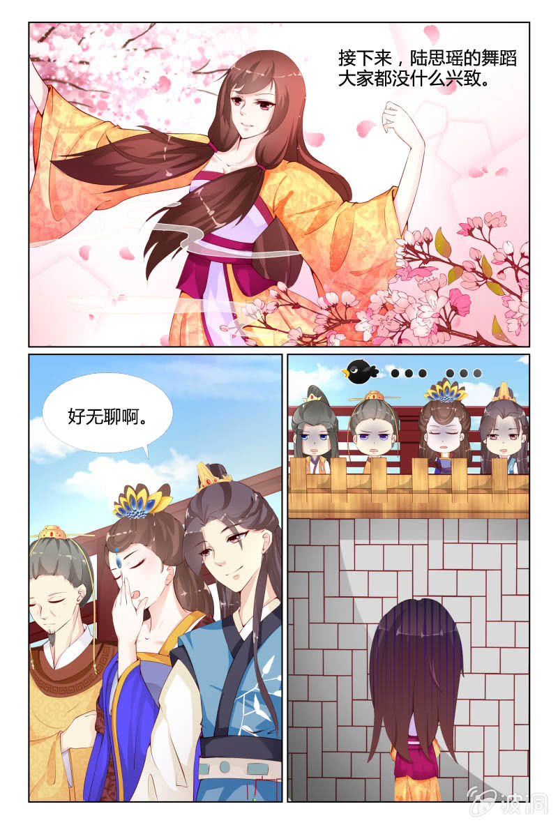 第十四话-第14话