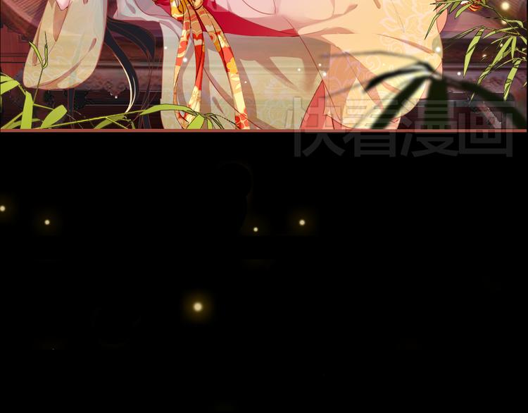 第3话 皇帝对赌？醋意大发！(1/2)-第2话