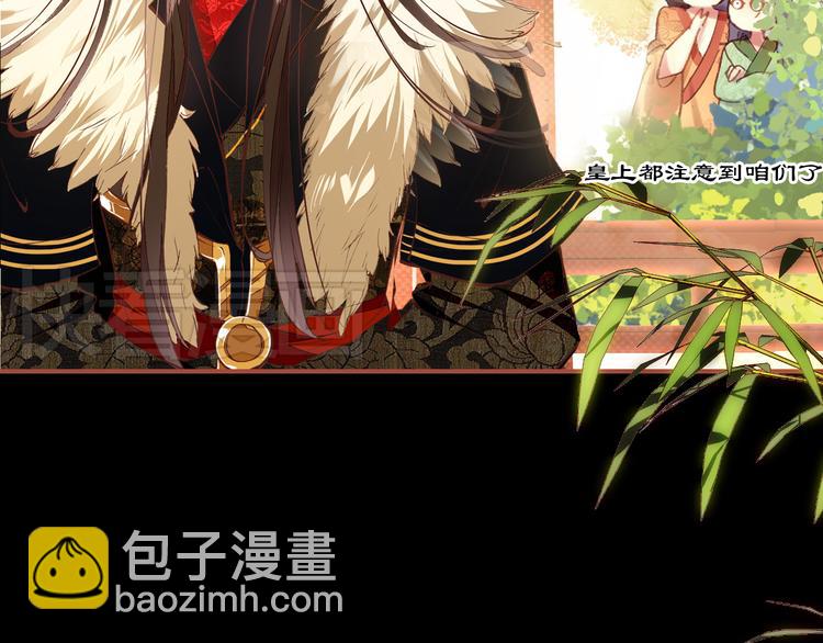 第3话 皇帝对赌？醋意大发！(1/2)-第2话