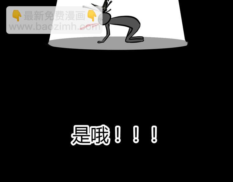 第3话 皇帝对赌？醋意大发！(1/2)-第2话