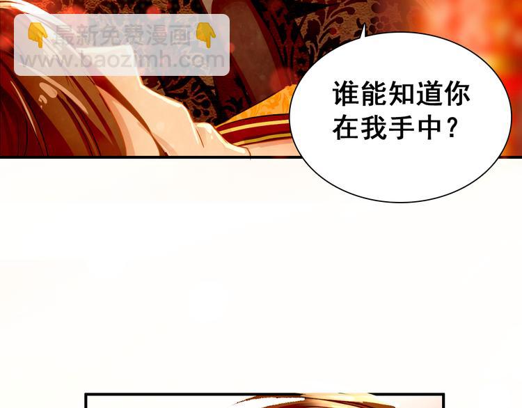 第13话 牡丹花下死，做鬼也风流(1/2)-第12话