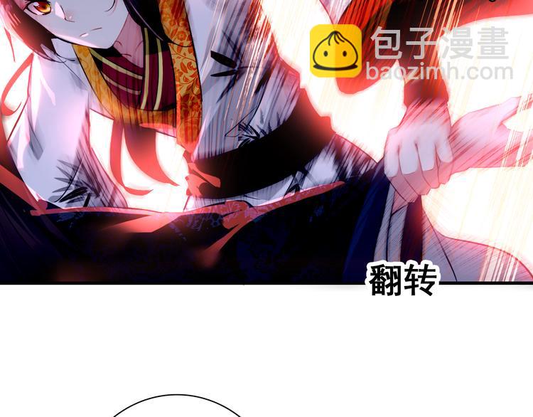 第13话 牡丹花下死，做鬼也风流(1/2)-第12话