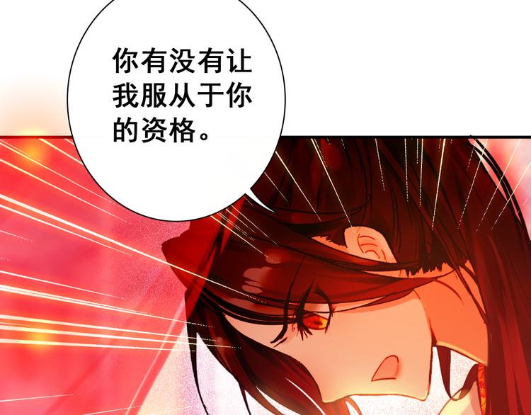 第13话 牡丹花下死，做鬼也风流(1/2)-第12话