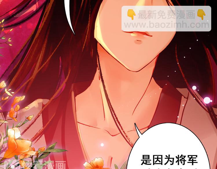 第13话 牡丹花下死，做鬼也风流(1/2)-第12话