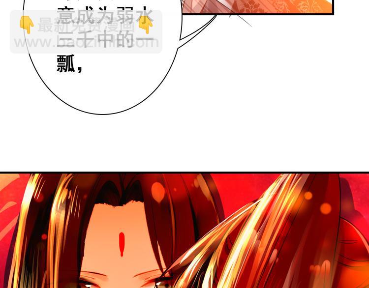 第13话 牡丹花下死，做鬼也风流(1/2)-第12话