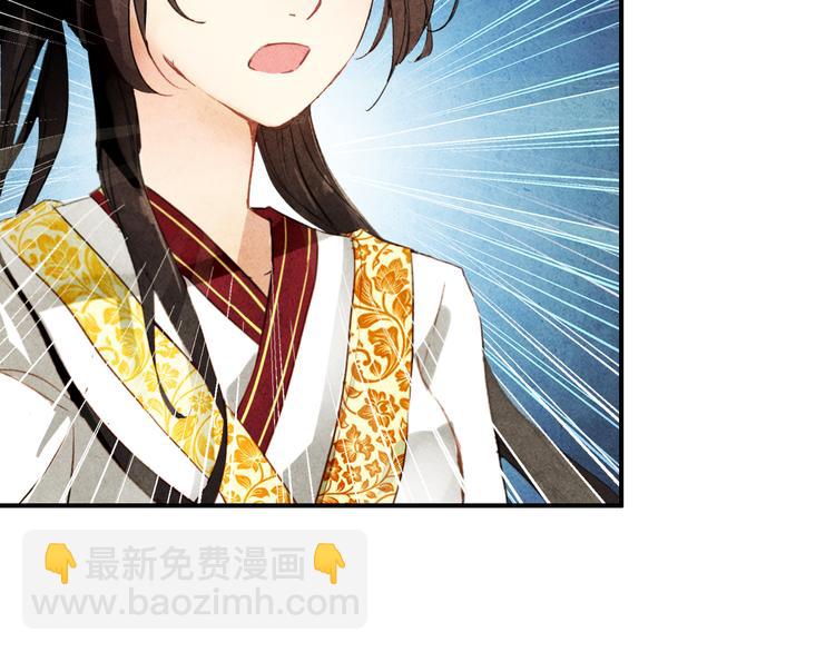 第15话 愿能常伴身侧，长相守(1/2)-第14话