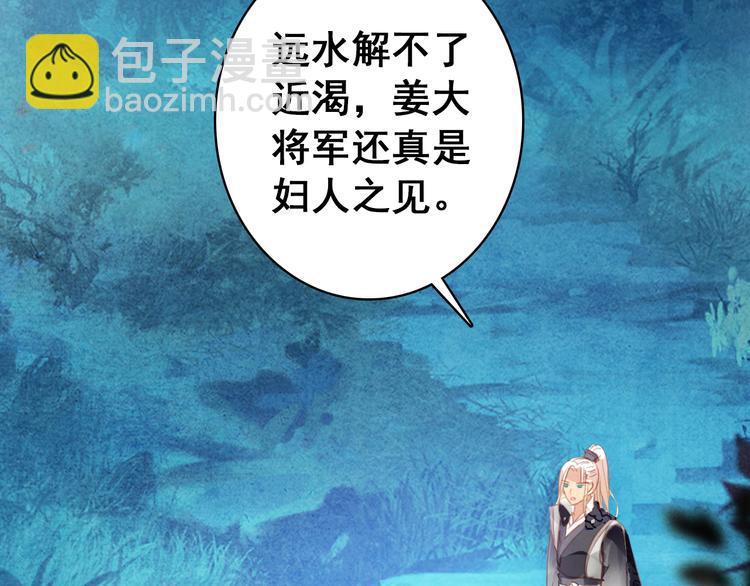 第15话 愿能常伴身侧，长相守(1/2)-第14话