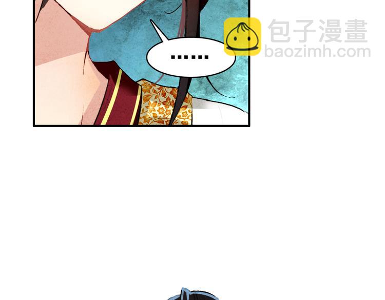 第15话 愿能常伴身侧，长相守(1/2)-第14话