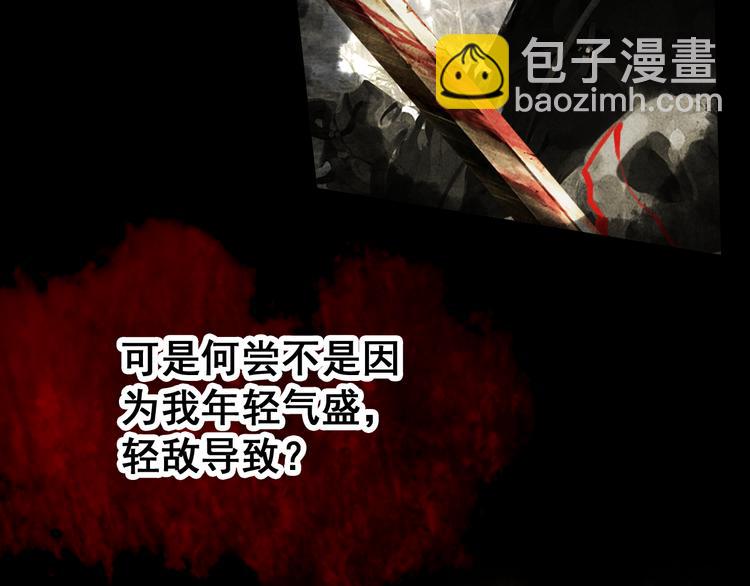 第15话 愿能常伴身侧，长相守(1/2)-第14话