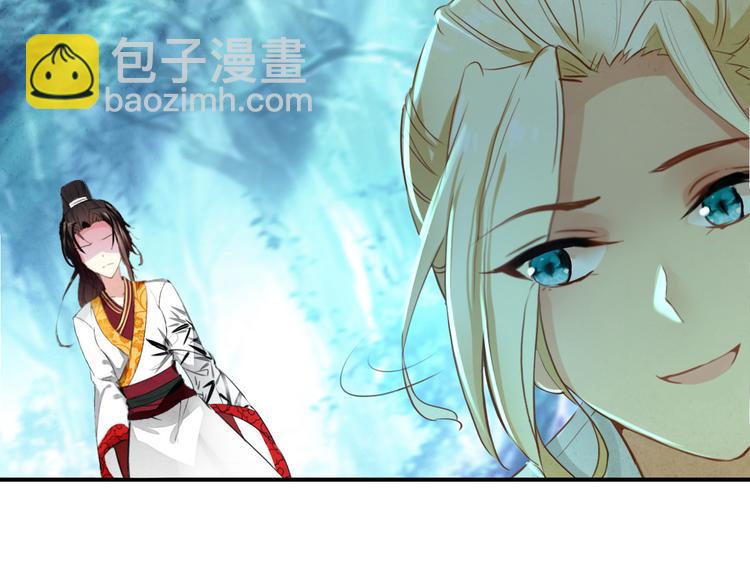 第15话 愿能常伴身侧，长相守(1/2)-第14话