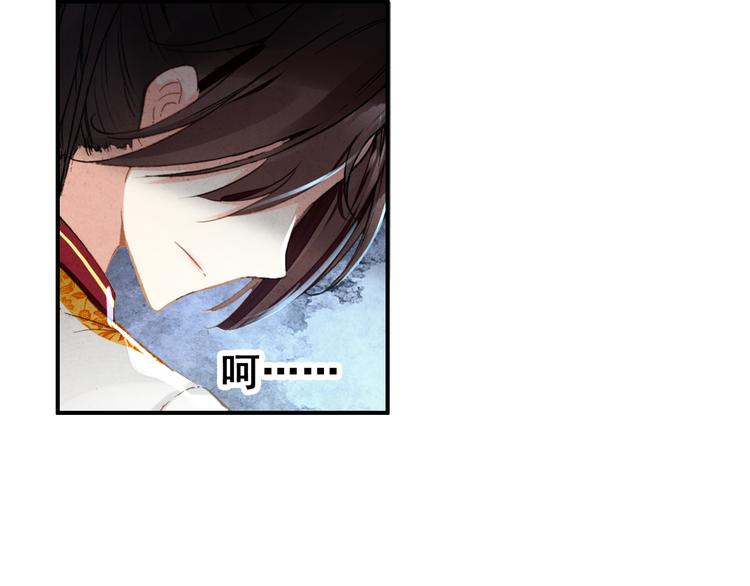 第15话 愿能常伴身侧，长相守(1/2)-第14话