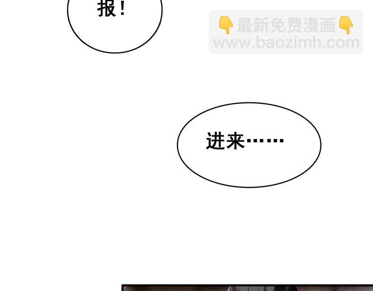 第15话 愿能常伴身侧，长相守(1/2)-第14话