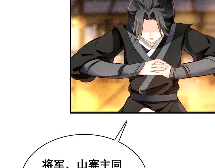 第15话 愿能常伴身侧，长相守(1/2)-第14话