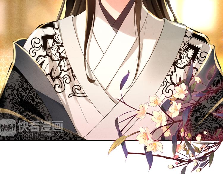 第15话 愿能常伴身侧，长相守(1/2)-第14话