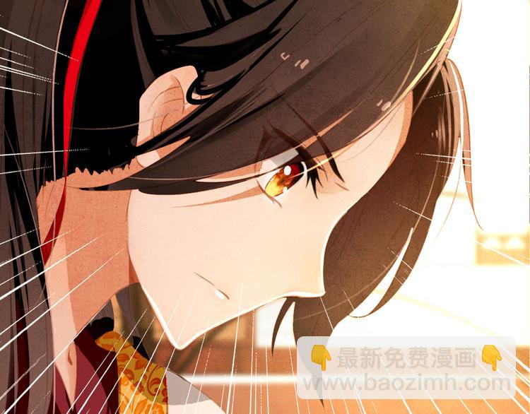 第17话 我的女人你也敢瞧不起？(1/2)-第16话