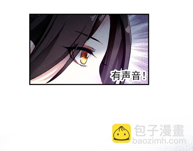 第17话 我的女人你也敢瞧不起？(1/2)-第16话