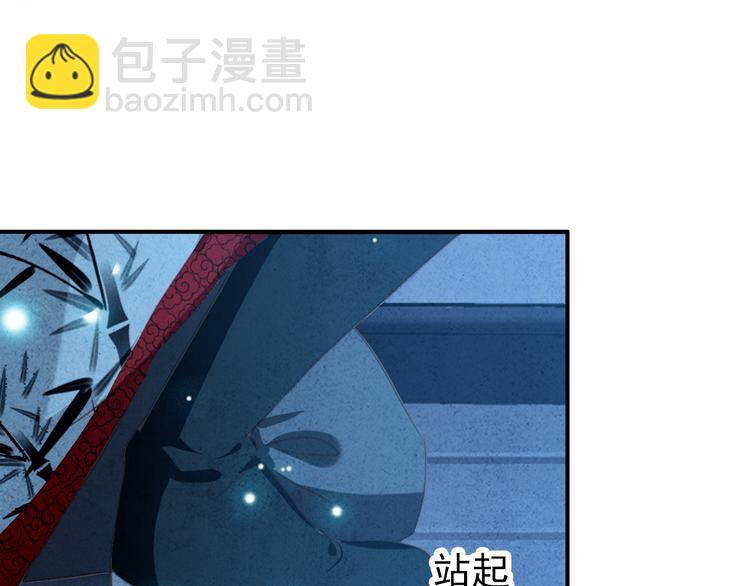 第17话 我的女人你也敢瞧不起？(1/2)-第16话