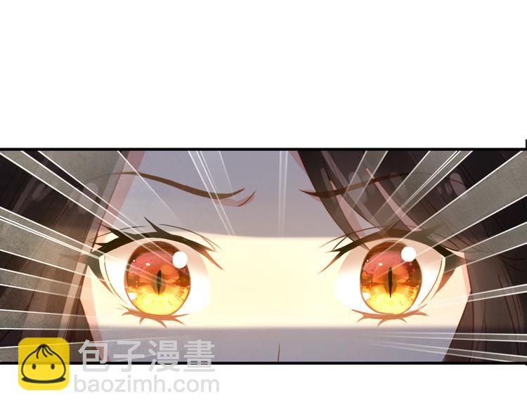 第17话 我的女人你也敢瞧不起？(1/2)-第16话