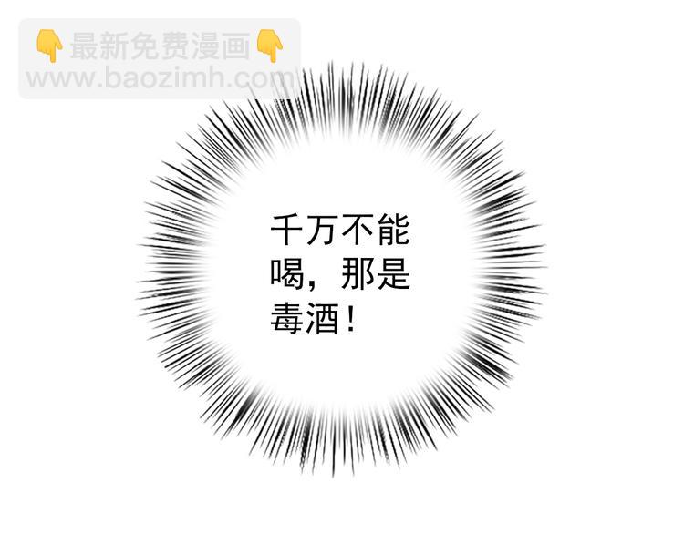 第17话 我的女人你也敢瞧不起？(1/2)-第16话