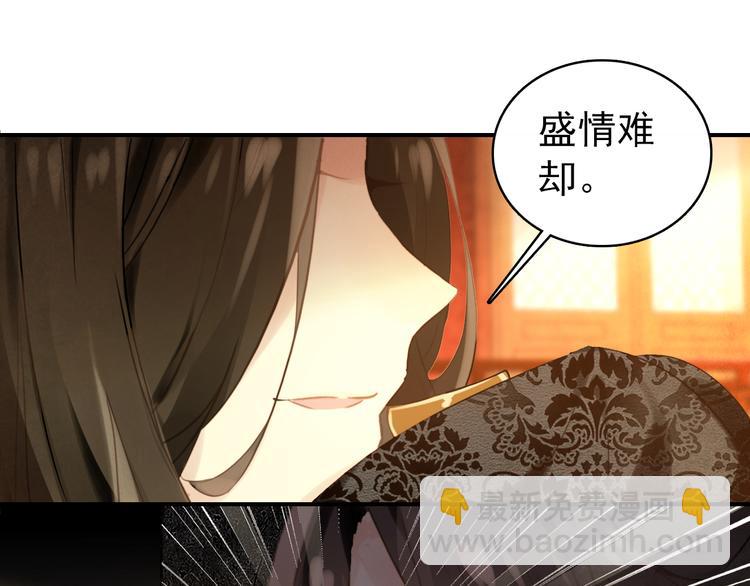 第17话 我的女人你也敢瞧不起？(1/2)-第16话