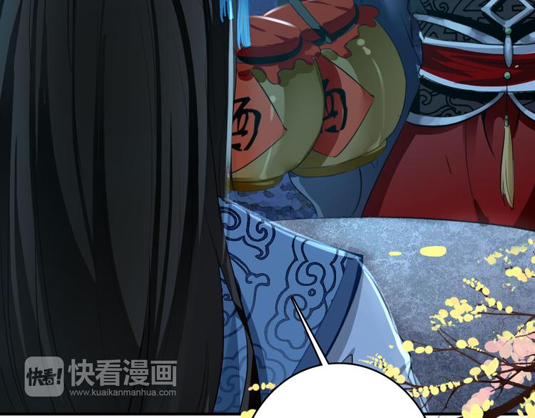 第19话 先惹火的人是你啊~(1/2)-第18话