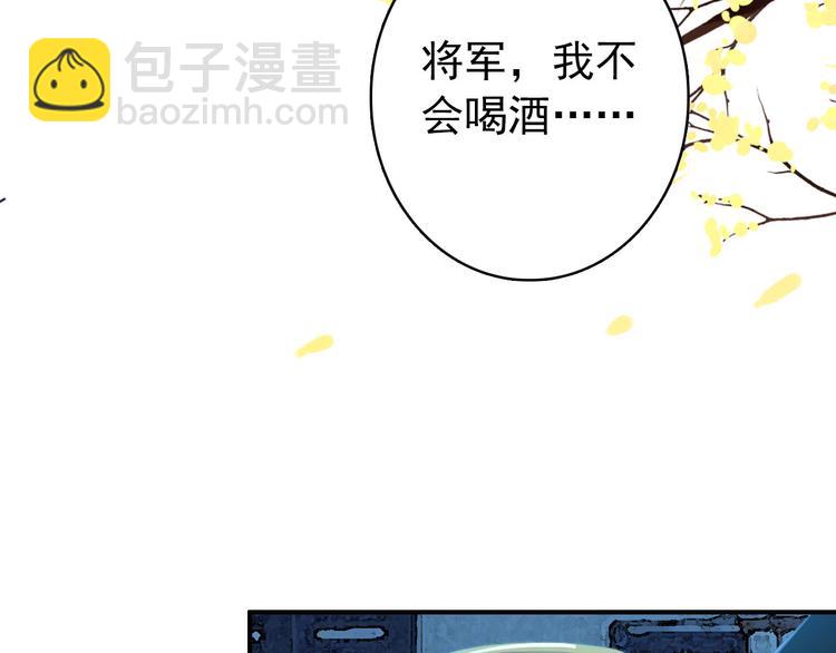 第19话 先惹火的人是你啊~(1/2)-第18话