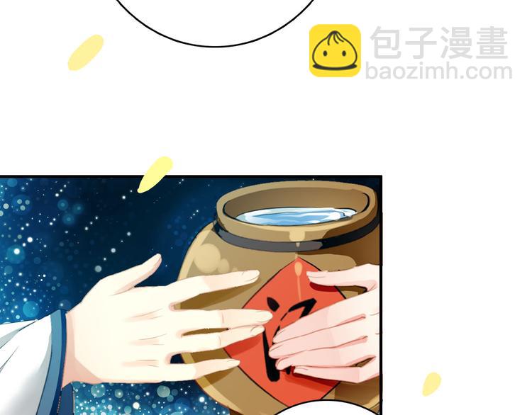 第19话 先惹火的人是你啊~(1/2)-第18话