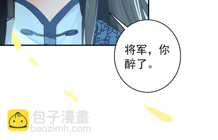 第19话 先惹火的人是你啊~(1/2)-第18话