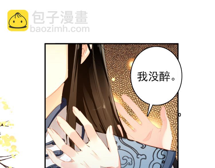 第19话 先惹火的人是你啊~(1/2)-第18话