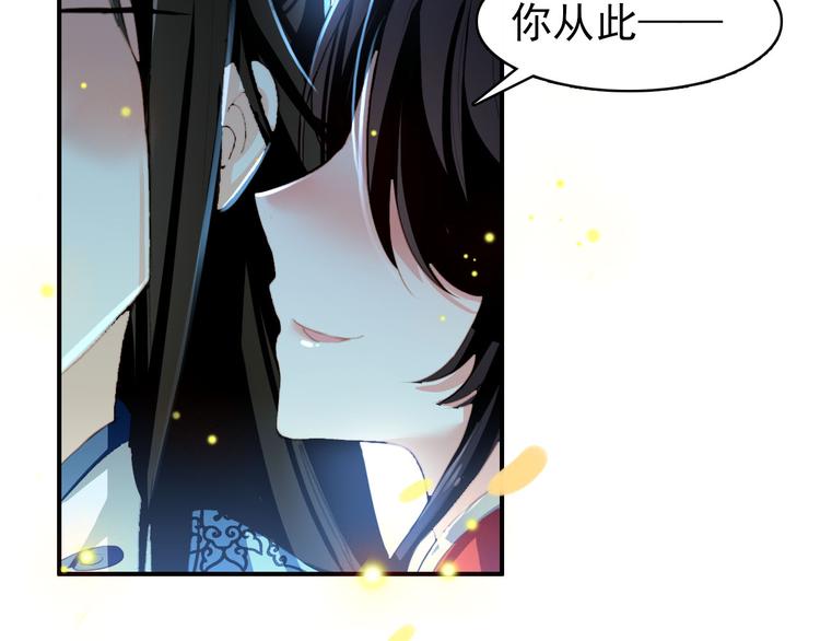 第19话 先惹火的人是你啊~(1/2)-第18话