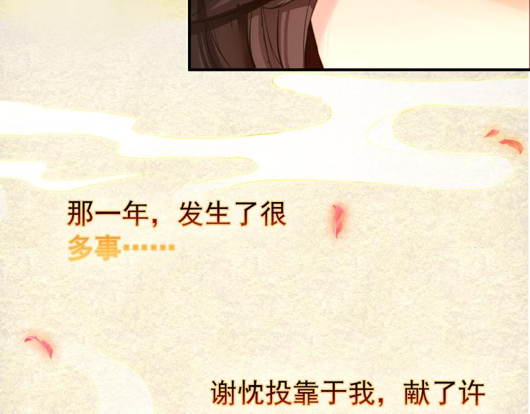 第19话 先惹火的人是你啊~(1/2)-第18话