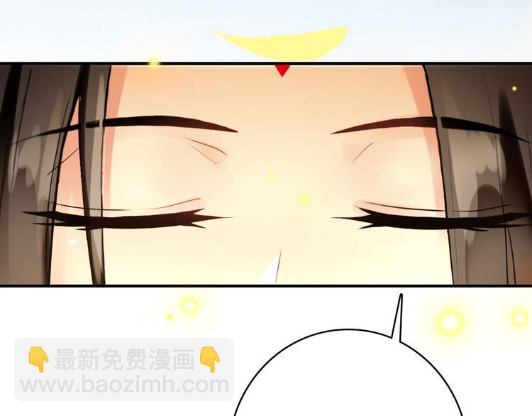 第19话 先惹火的人是你啊~(1/2)-第18话