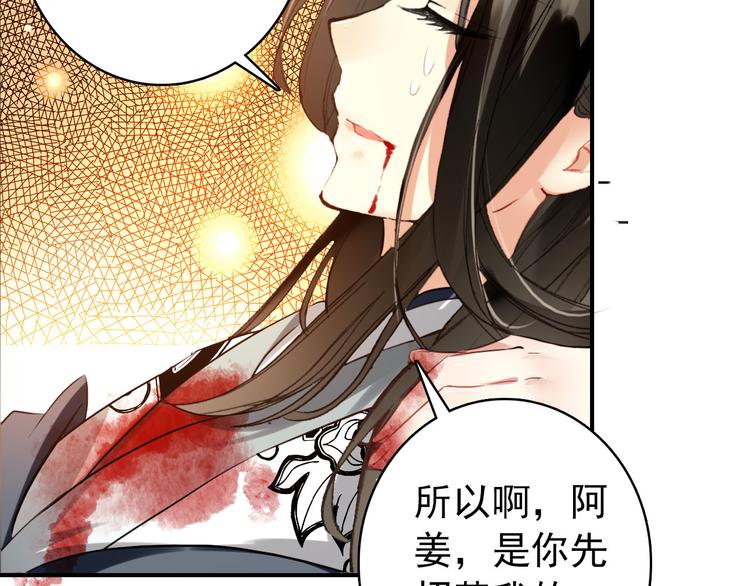 第19话 先惹火的人是你啊~(1/2)-第18话